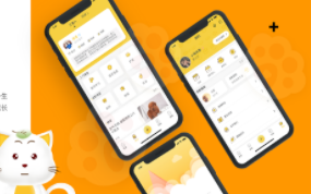 宠物商机网app（宠物电商app）